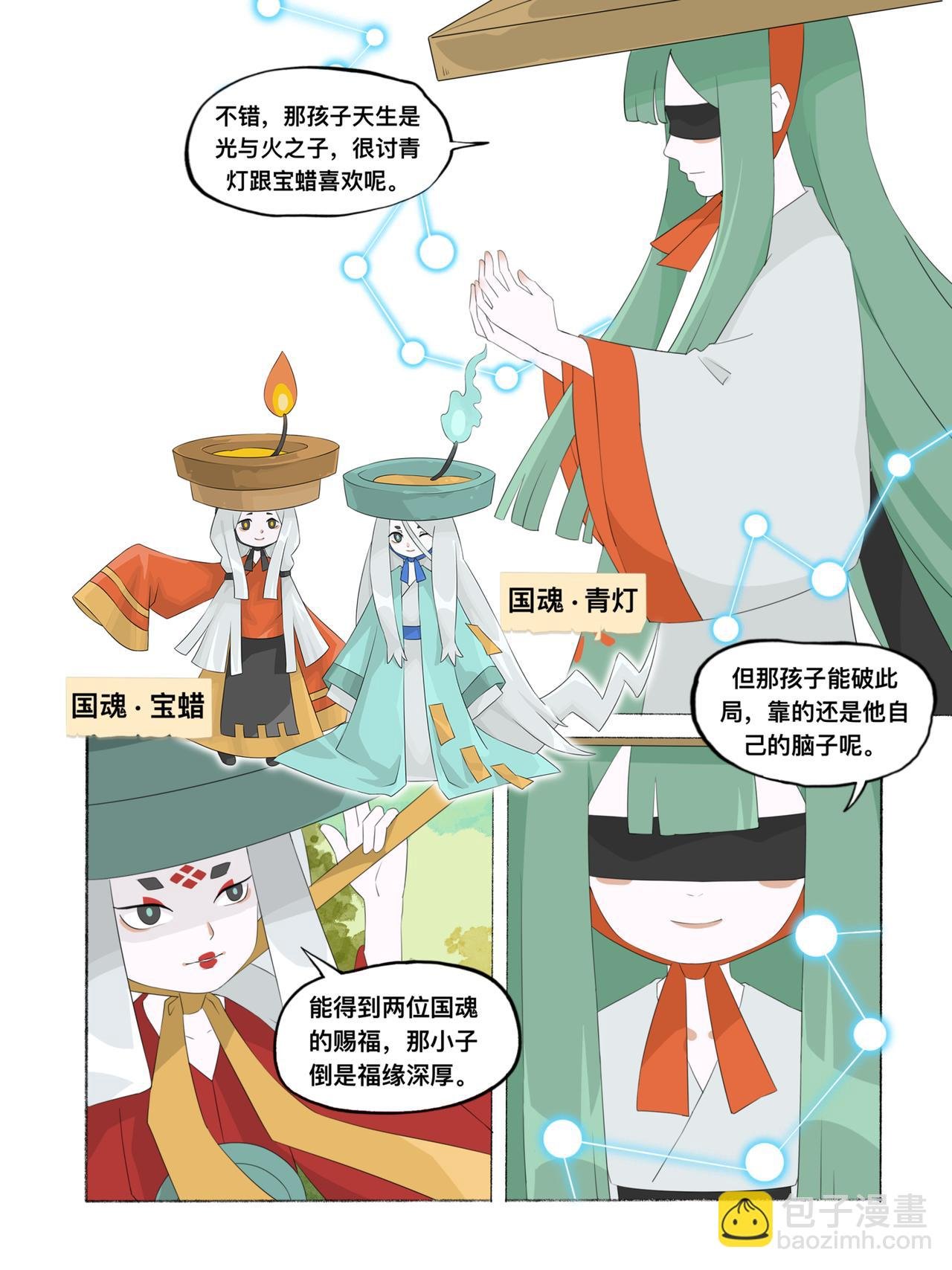 第十五章 火权（下）