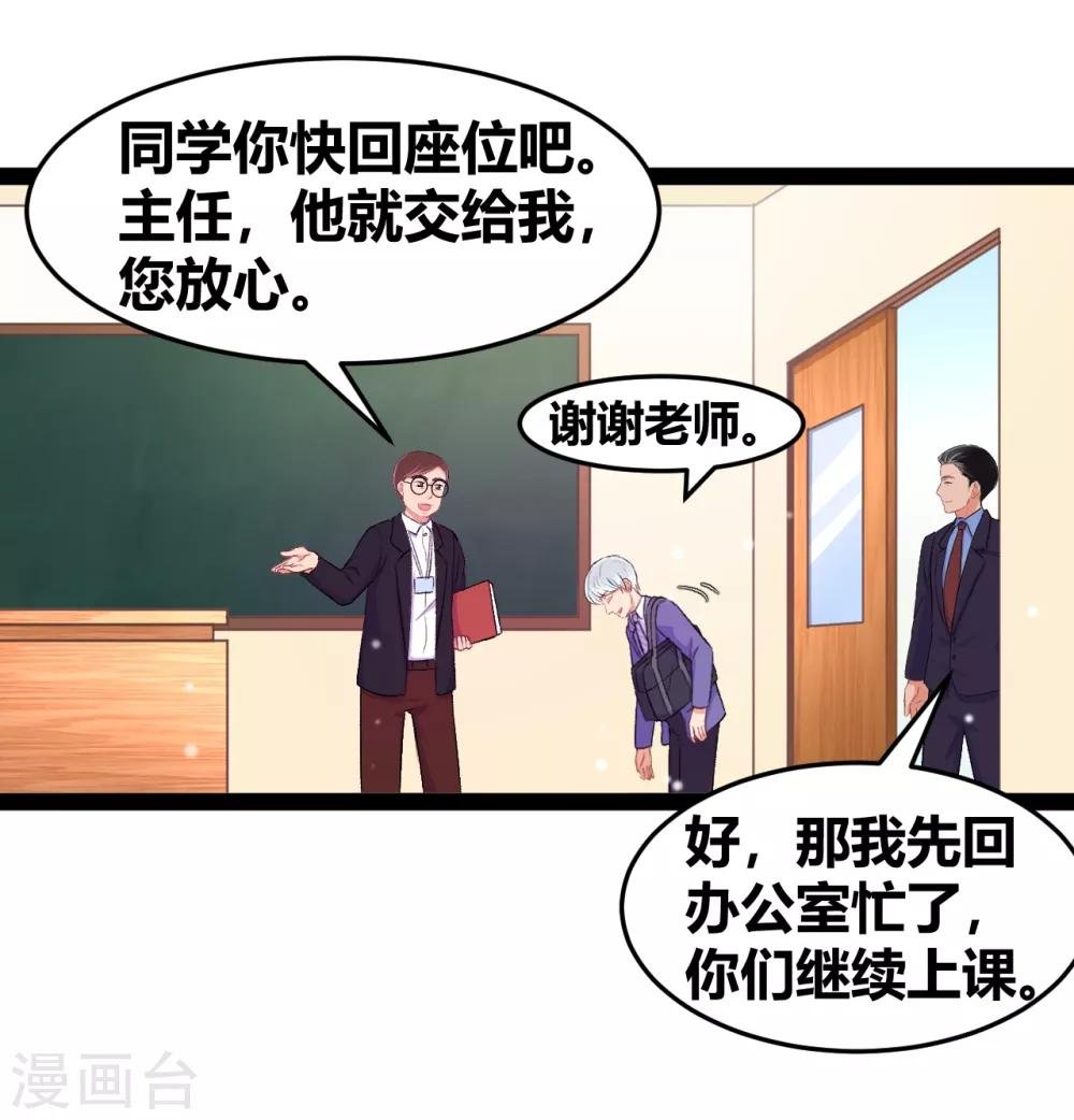 第15话 恶作剧