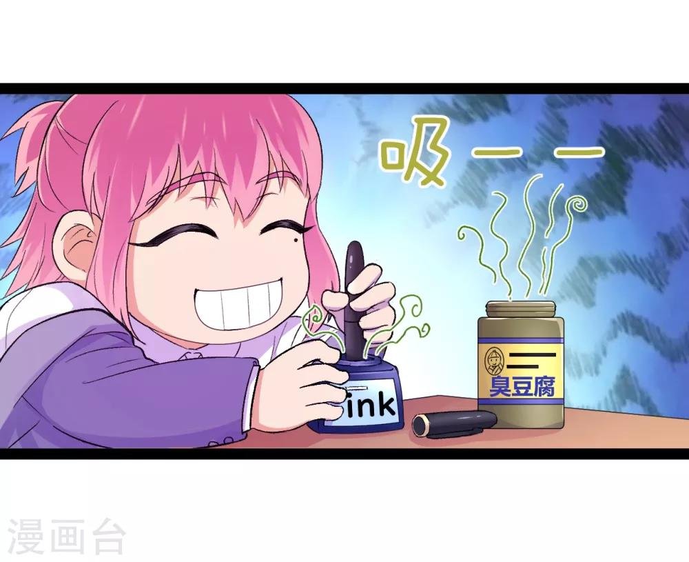 第15话 恶作剧