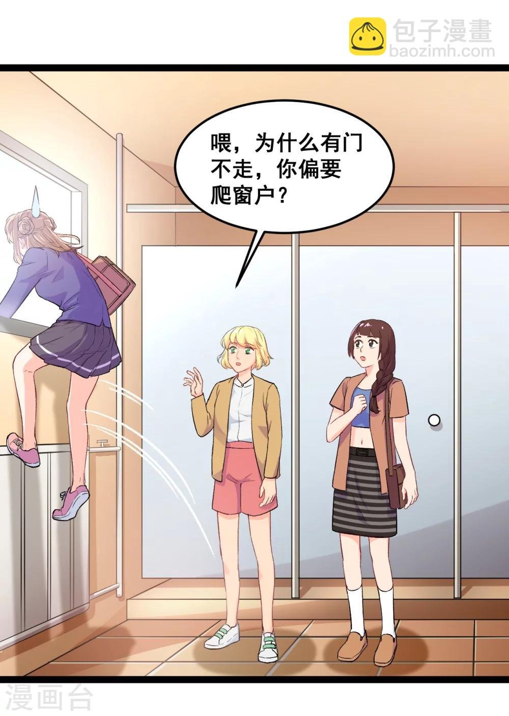 第1话 疑似偶像