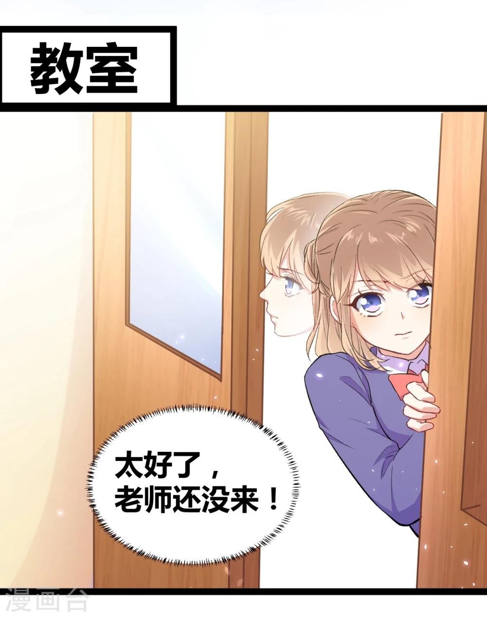 第2话 原地踏步的生活