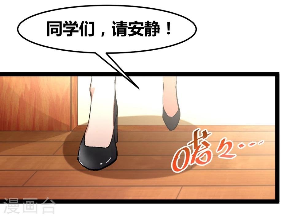 第2话 原地踏步的生活