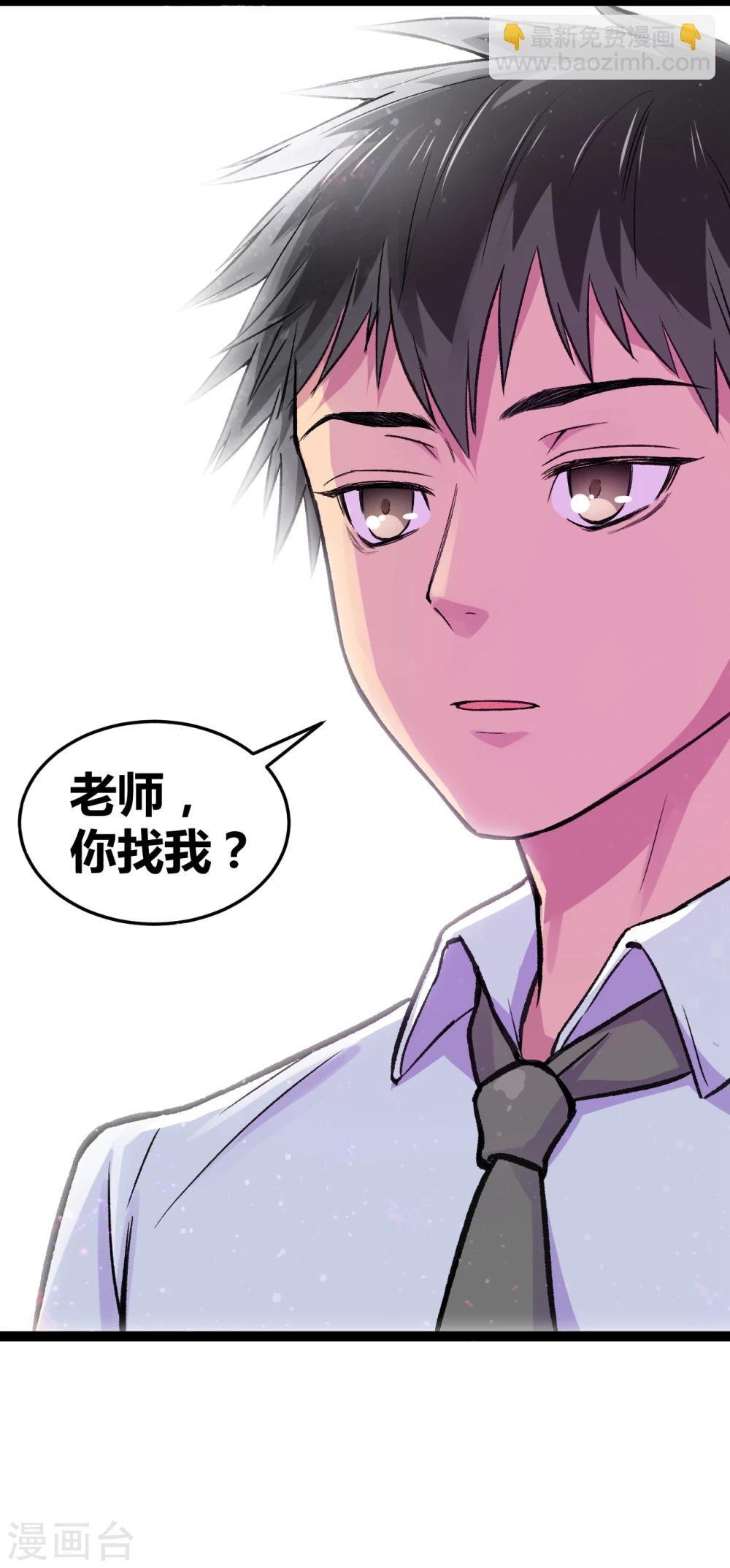 第2话 原地踏步的生活