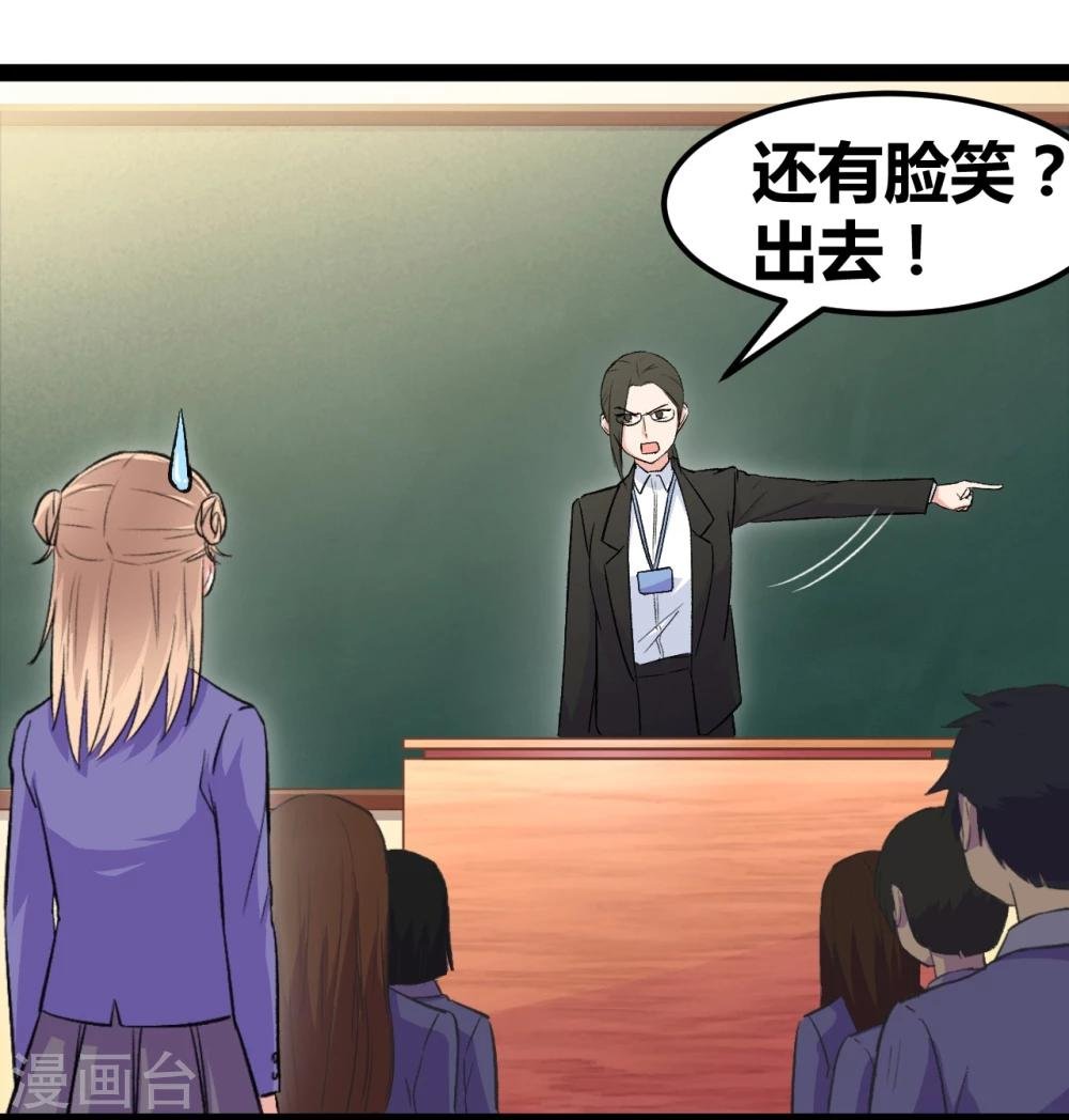 第3话 另类好孩子