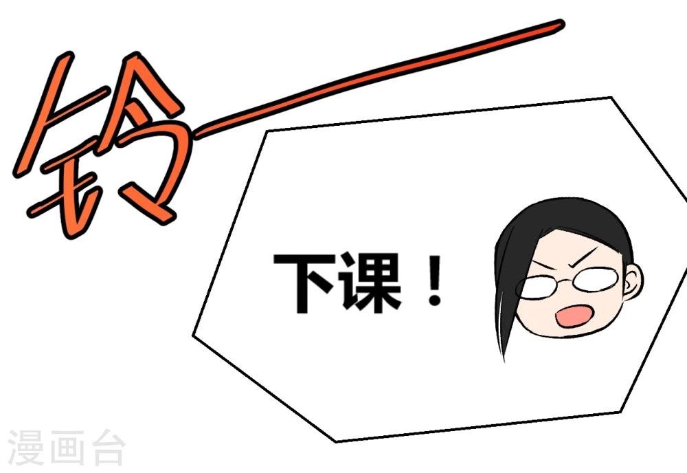 第3话 另类好孩子
