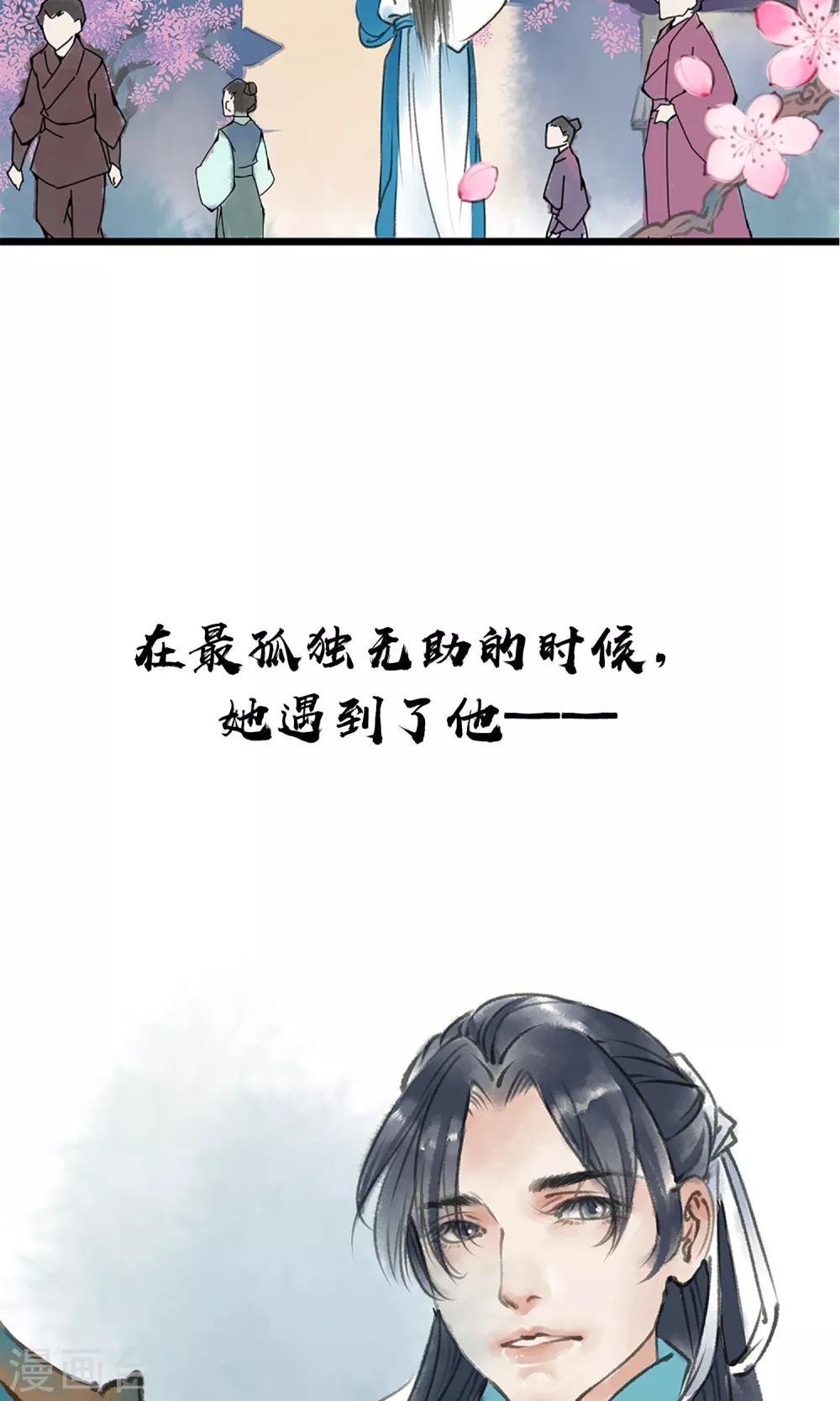 预告