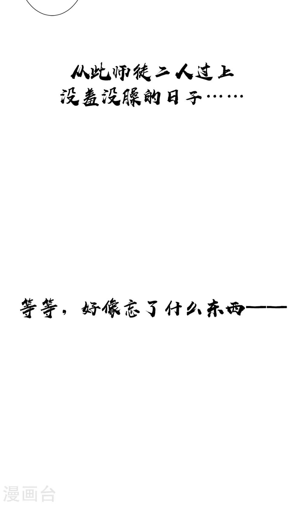 预告