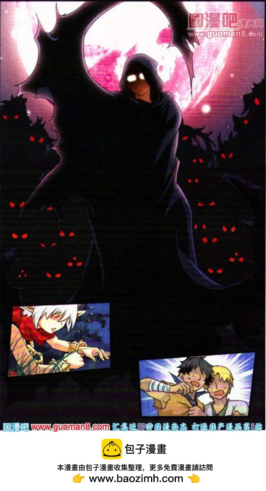 第1话 从今天开始做管家