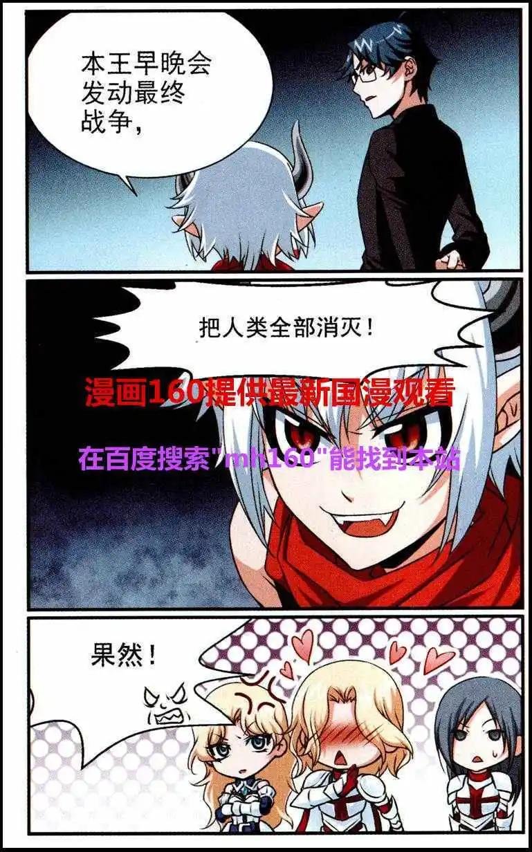 第12话 暗杀者