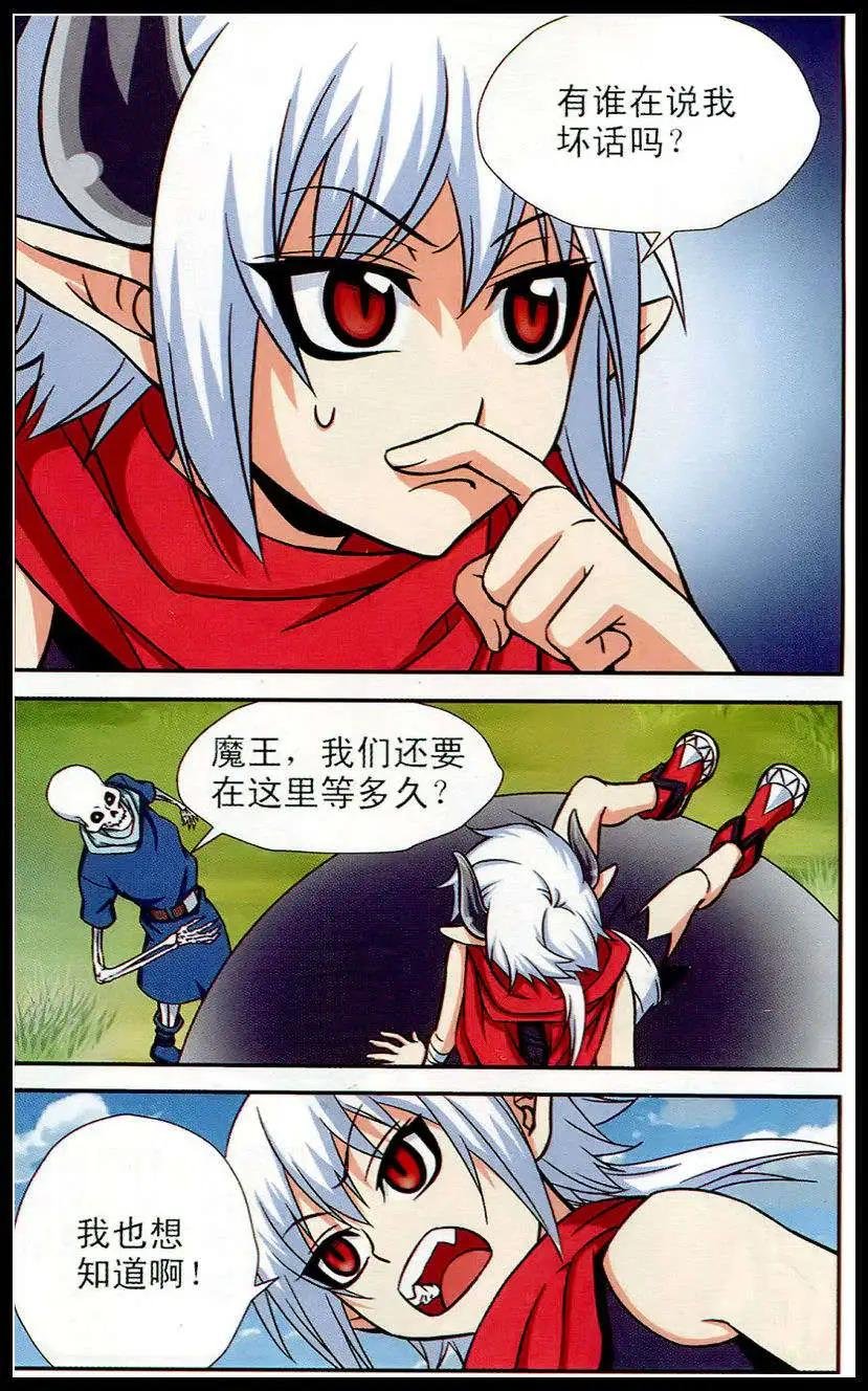 第9话 新的危机