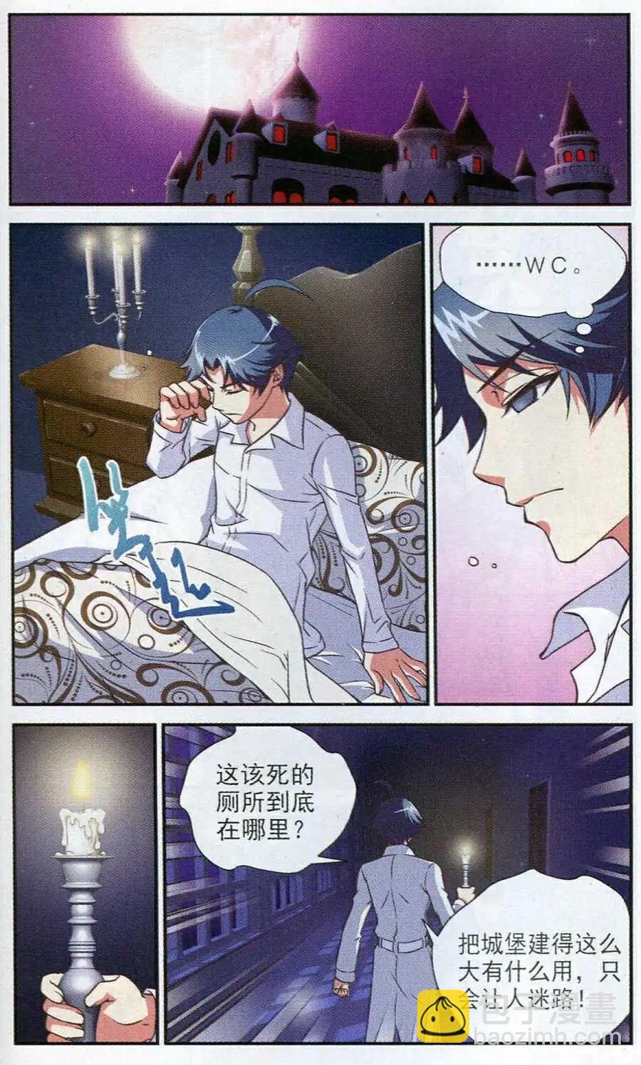 黑之城怪谈