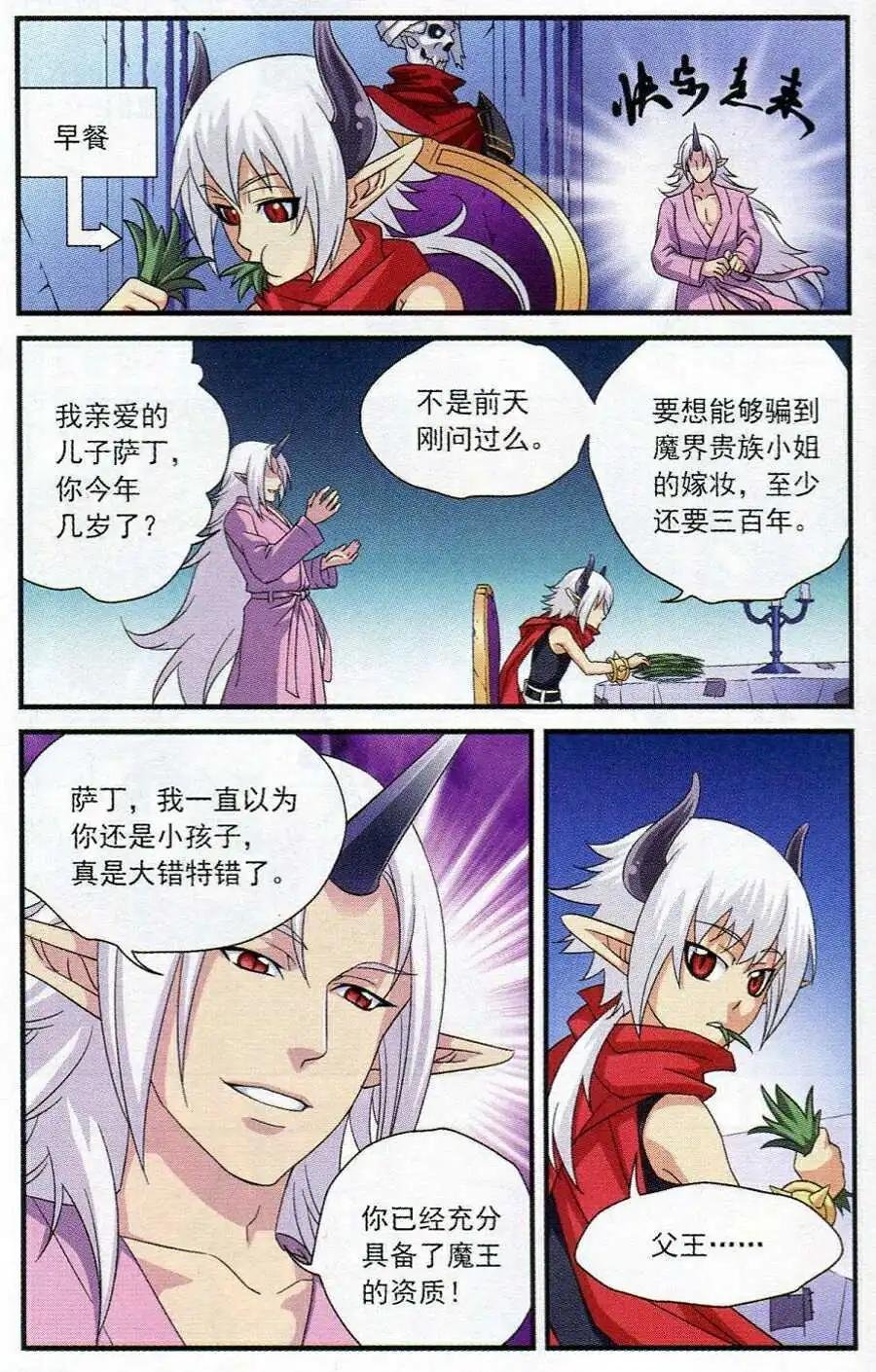 召唤之夜