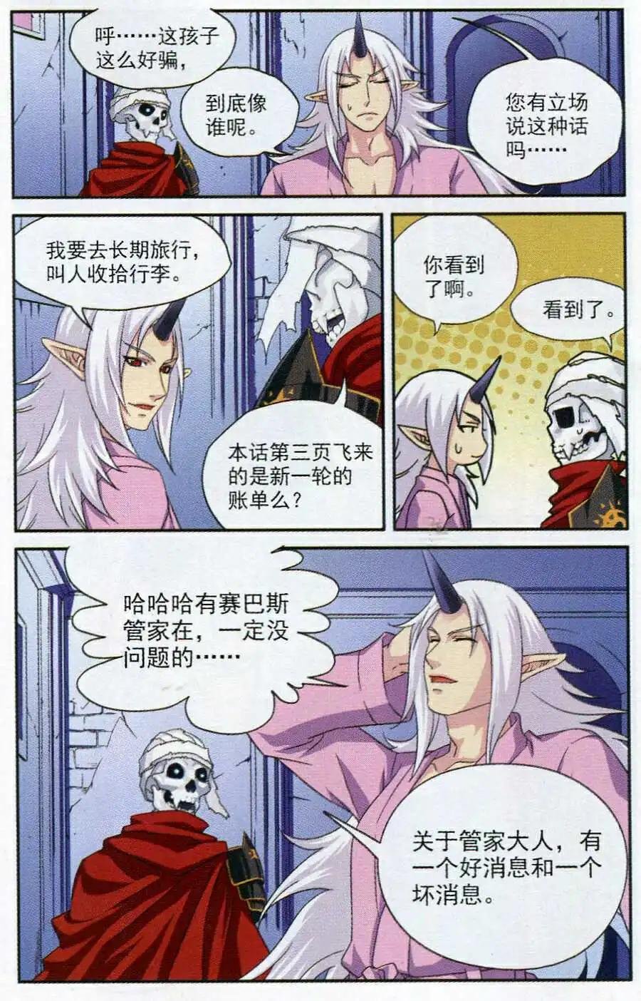 召唤之夜