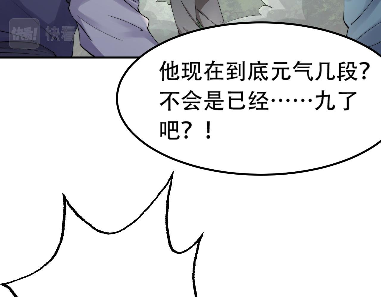 07 蓝鸣