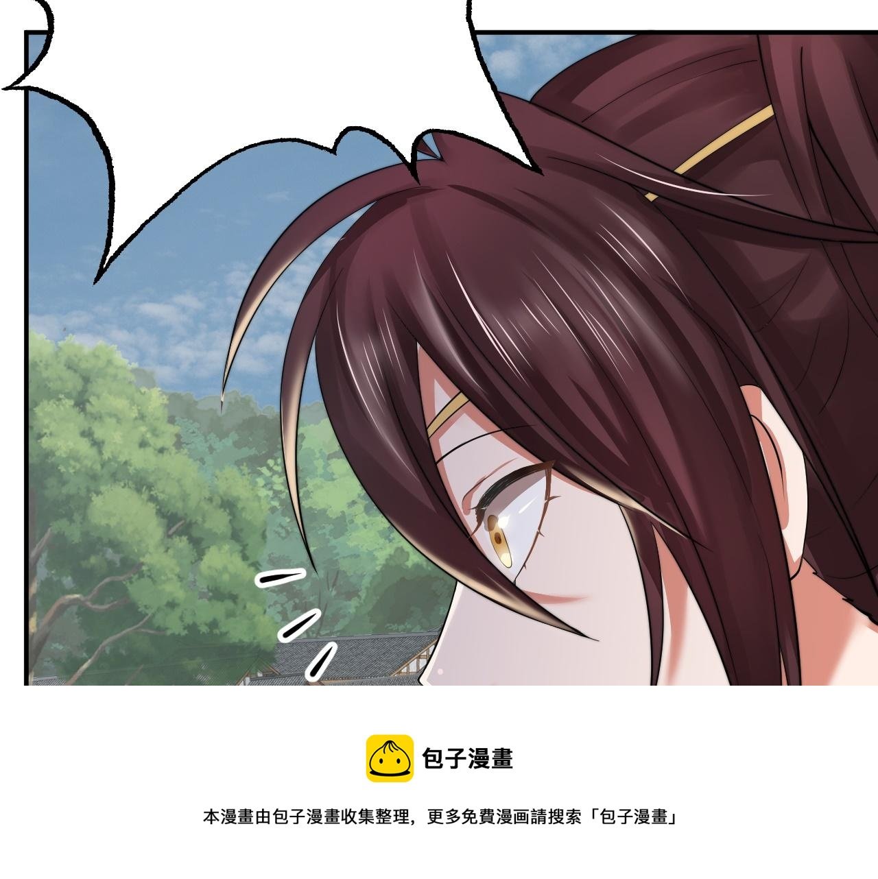 07 蓝鸣