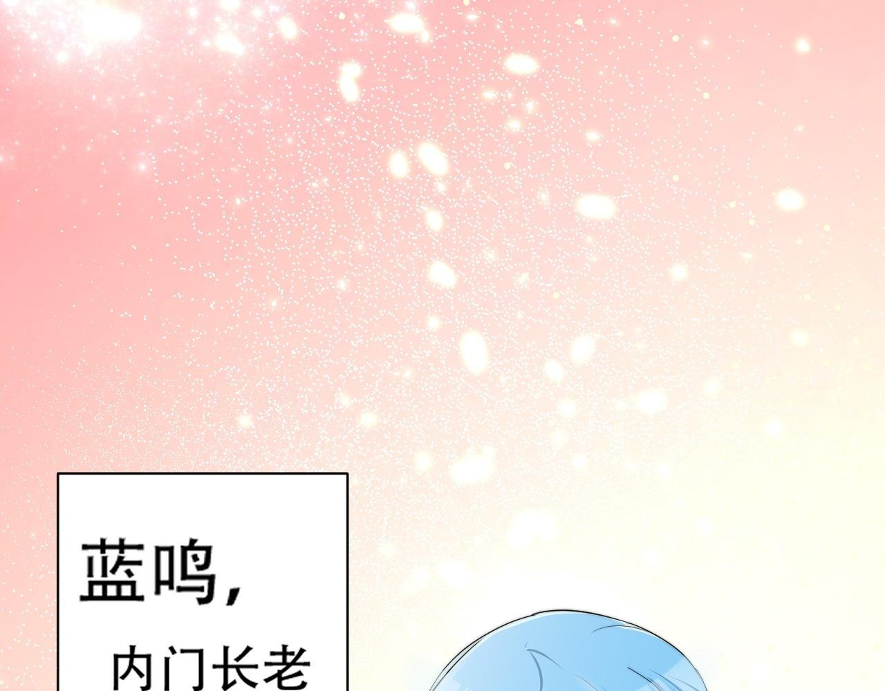07 蓝鸣