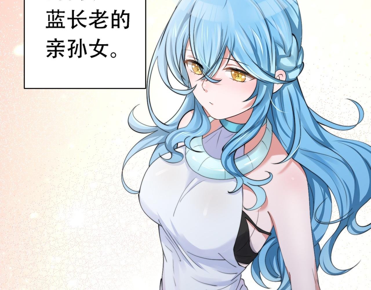 07 蓝鸣