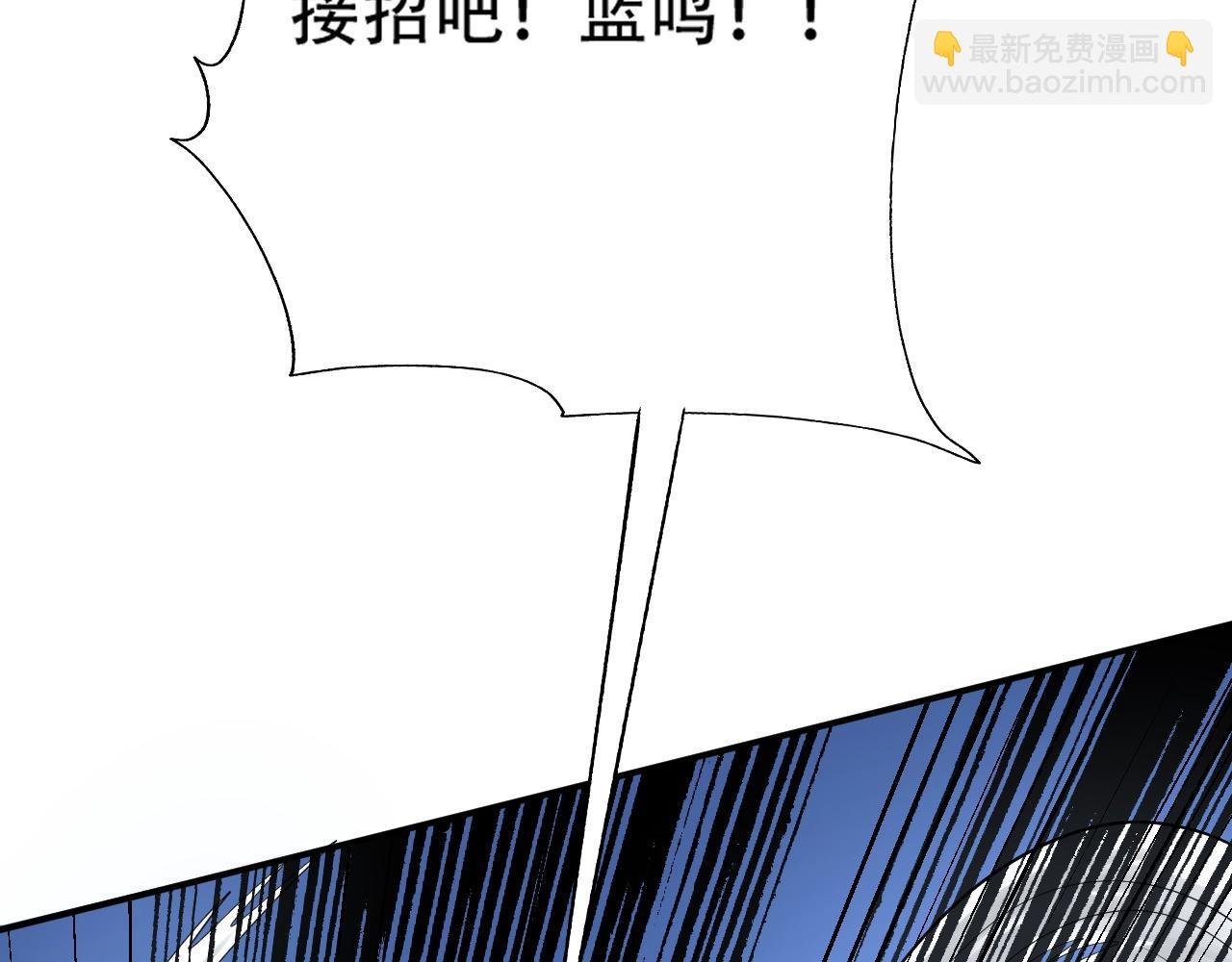 07 蓝鸣