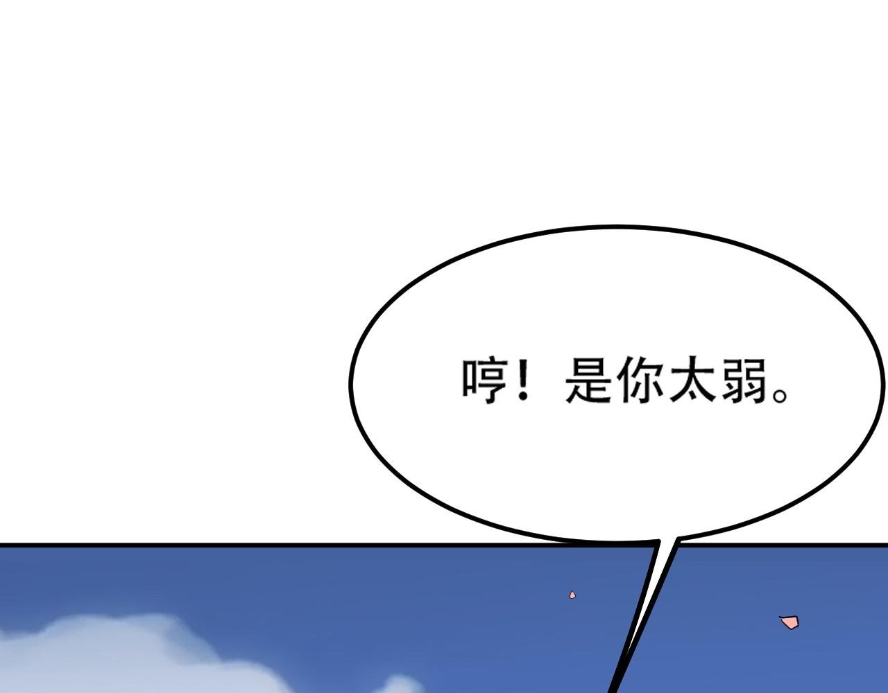 07 蓝鸣