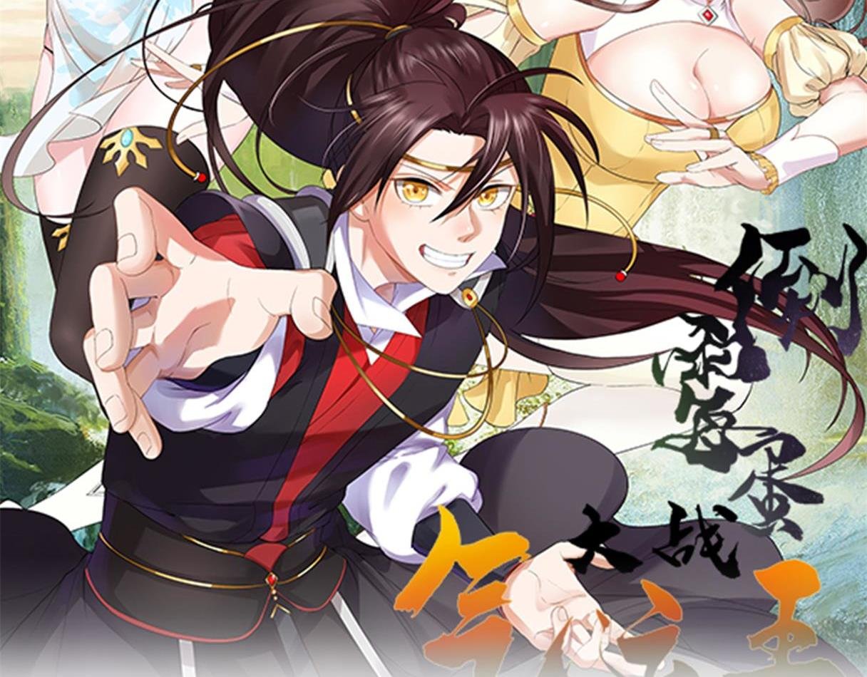 06 参加比武大会