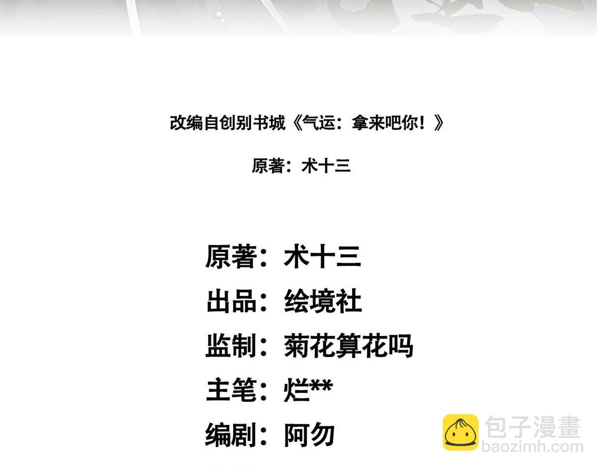 06 参加比武大会