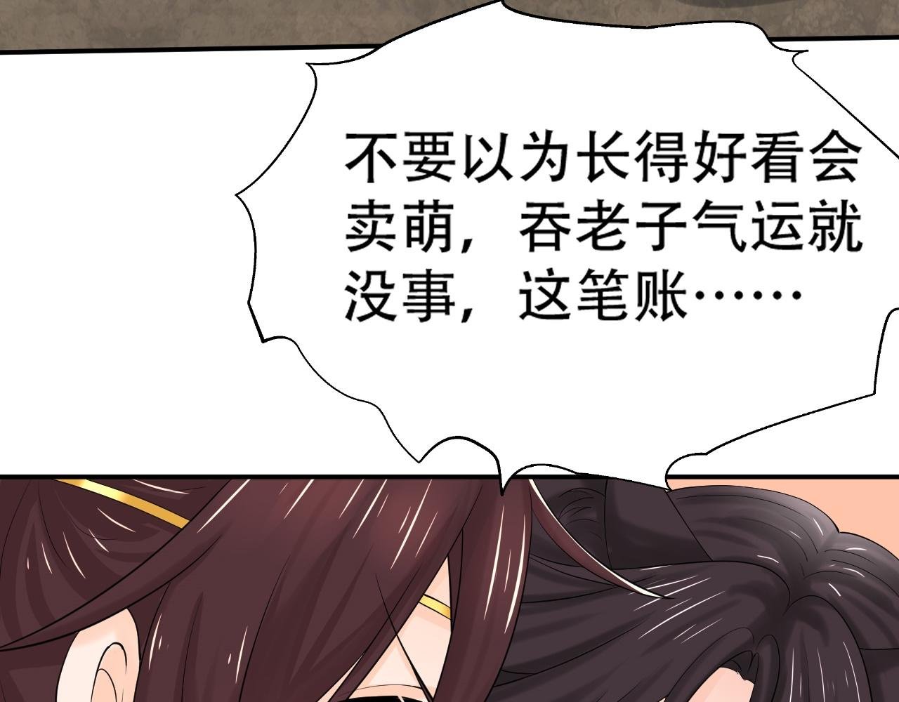 06 参加比武大会