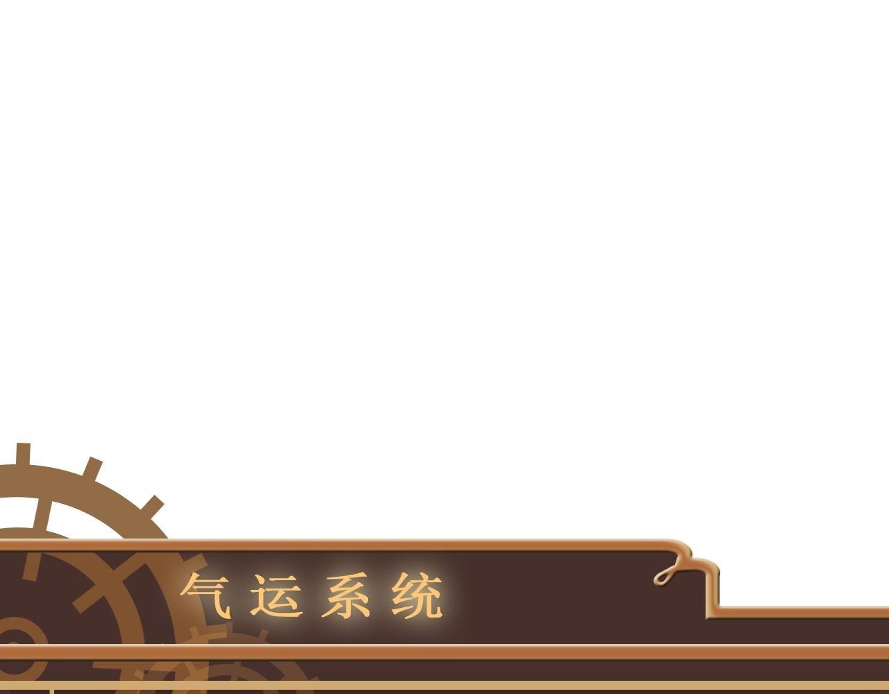 06 参加比武大会