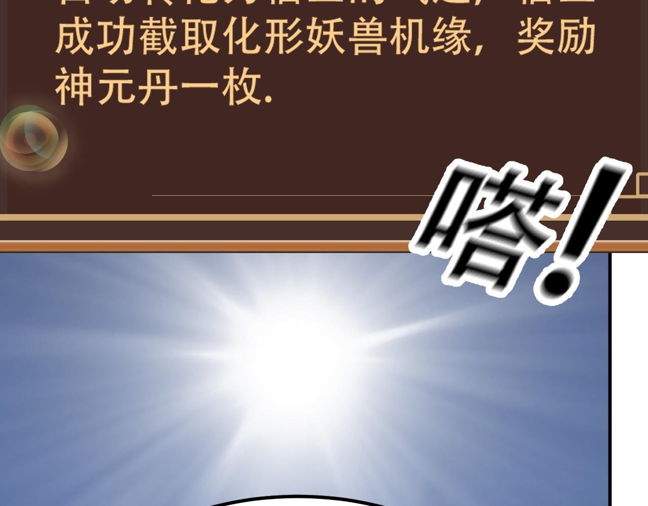 06 参加比武大会