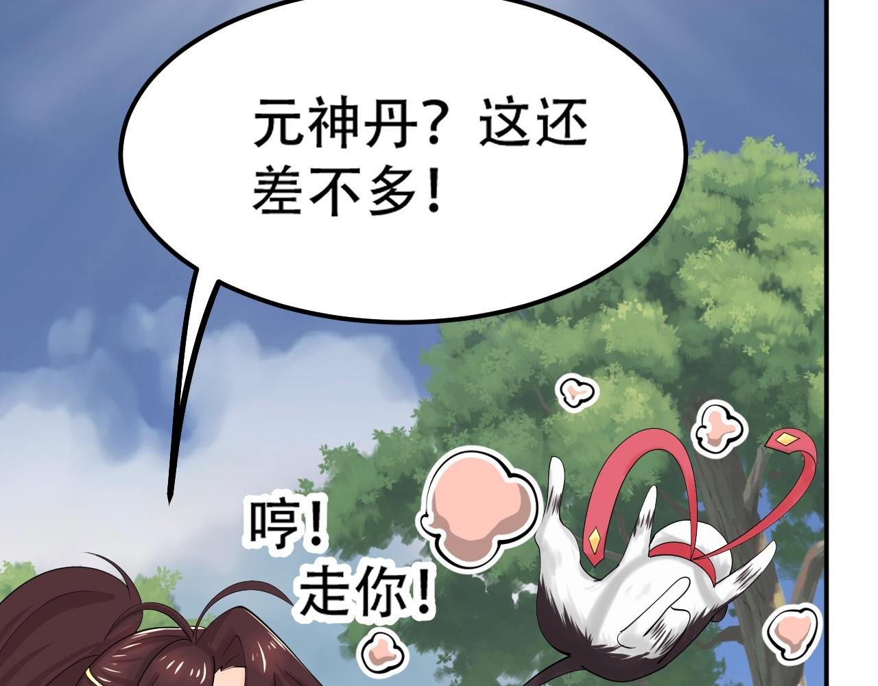 06 参加比武大会