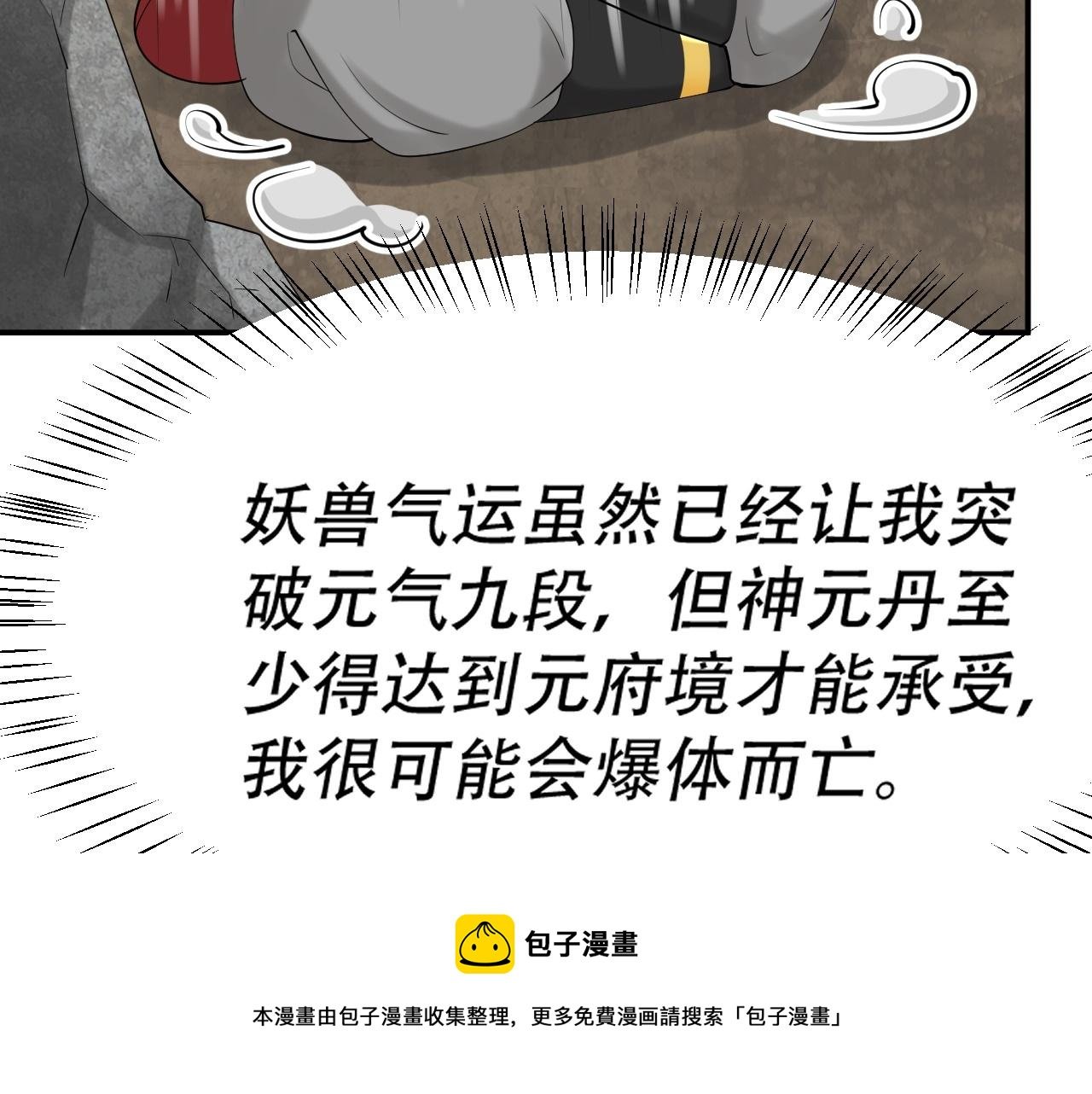 06 参加比武大会