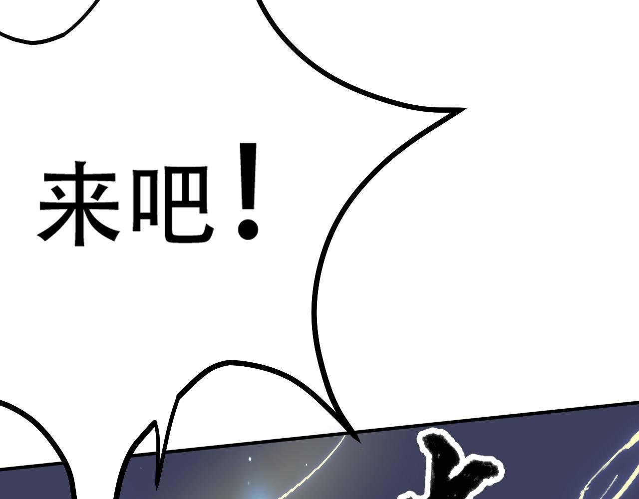 06 参加比武大会