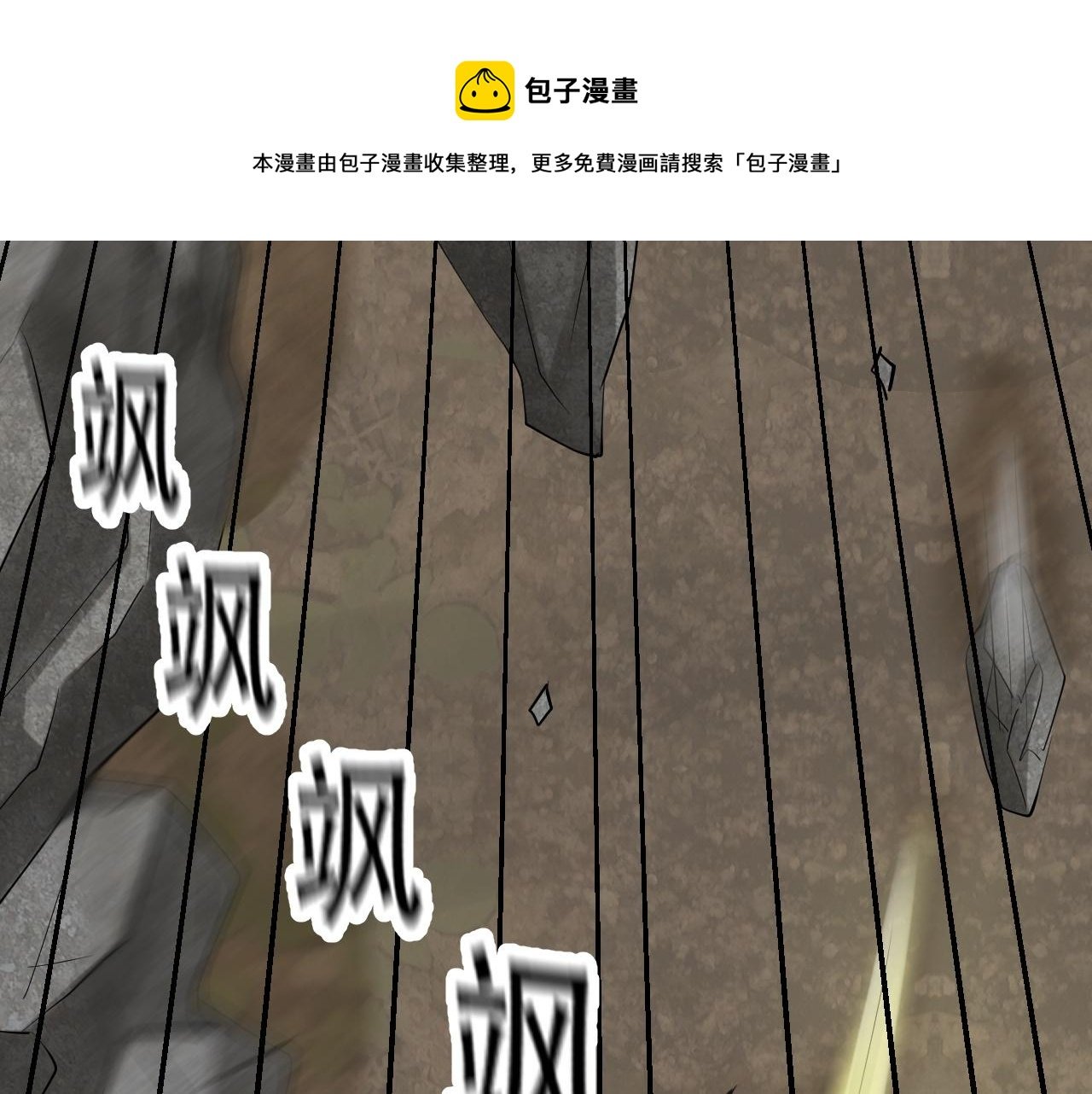 06 参加比武大会