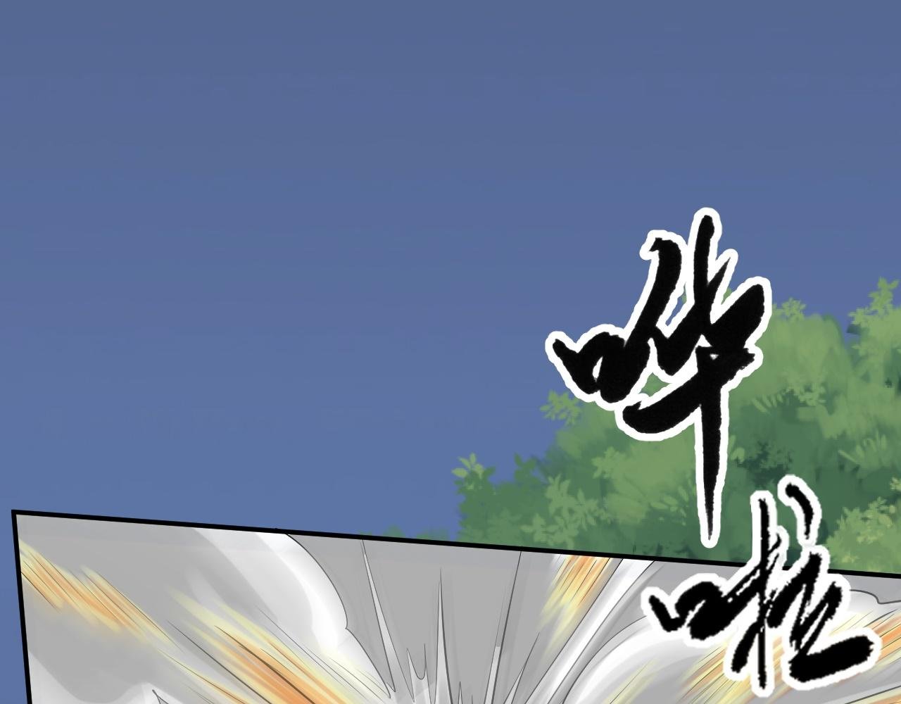 06 参加比武大会