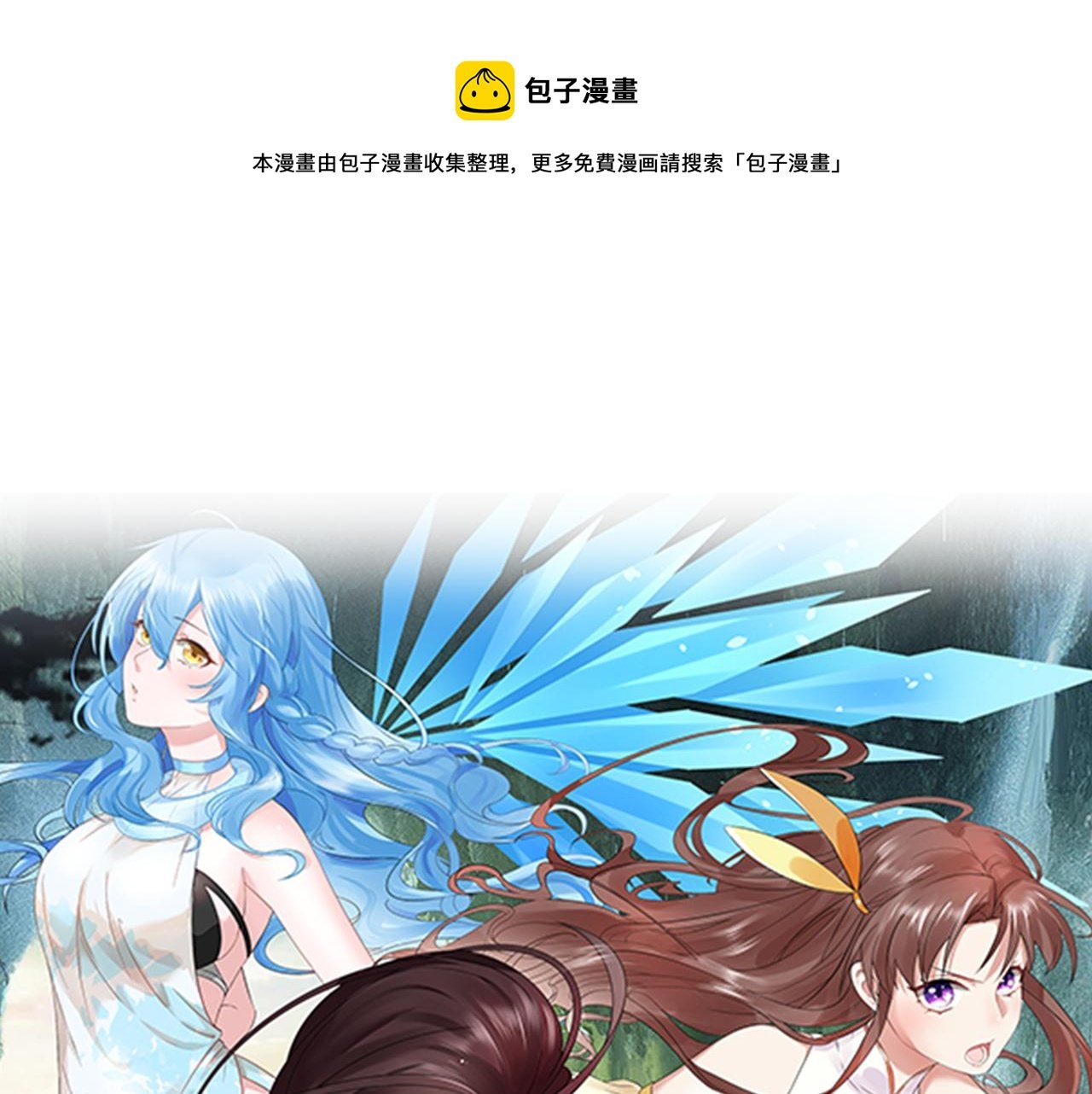 05 神宠猫女？！