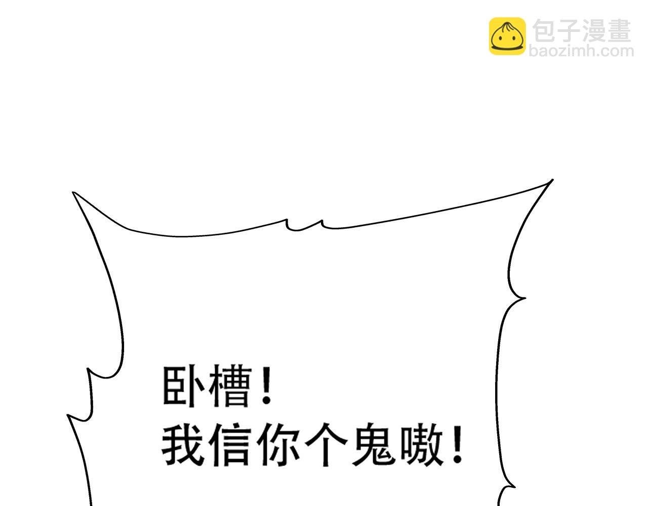 05 神宠猫女？！