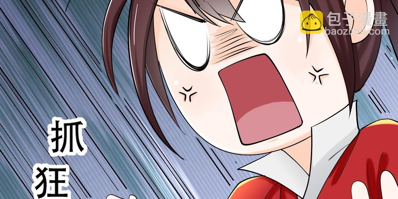 05 神宠猫女？！