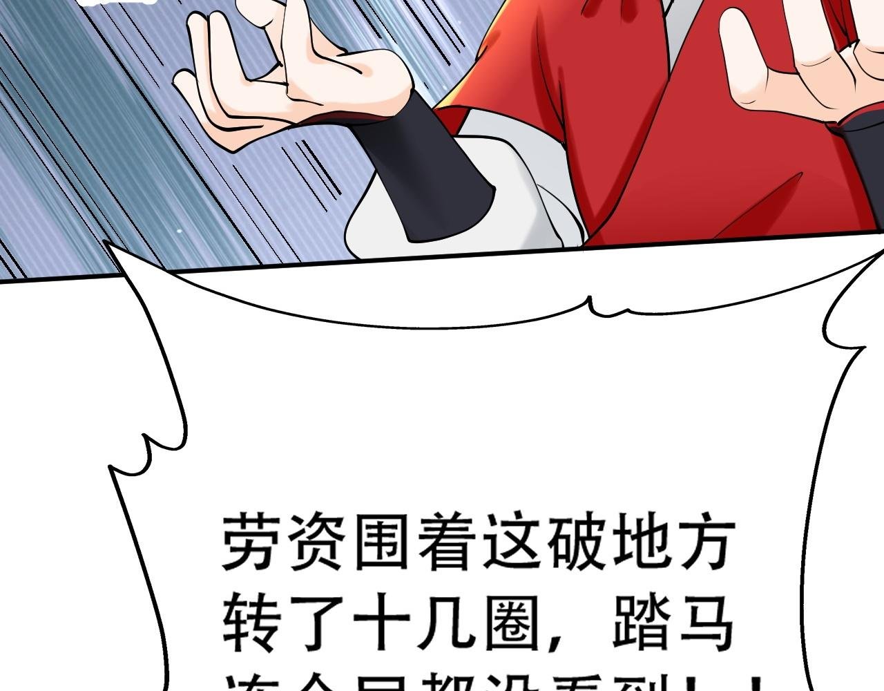 05 神宠猫女？！