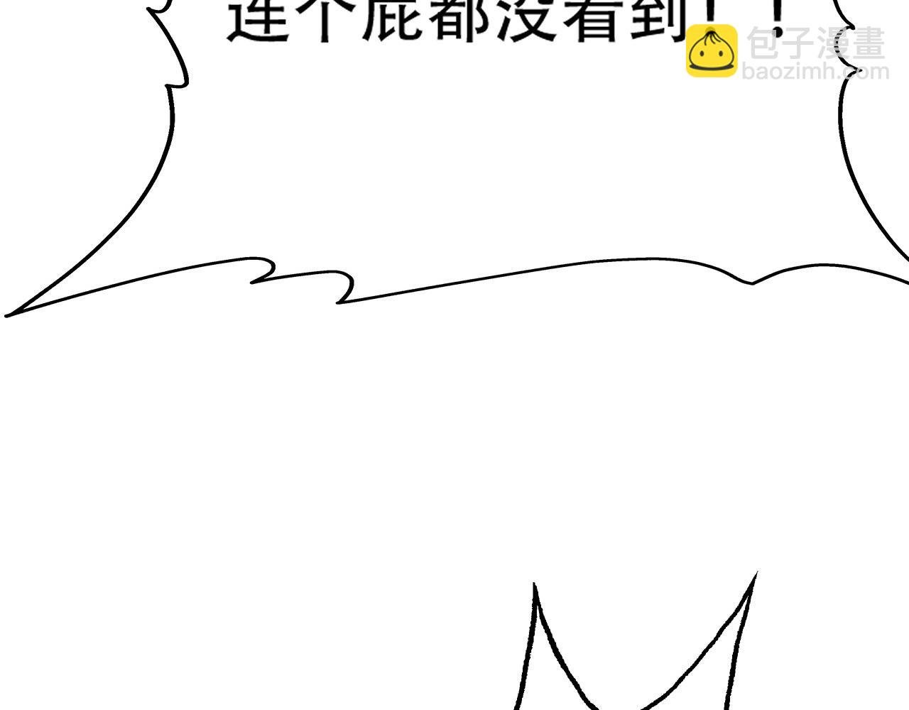 05 神宠猫女？！