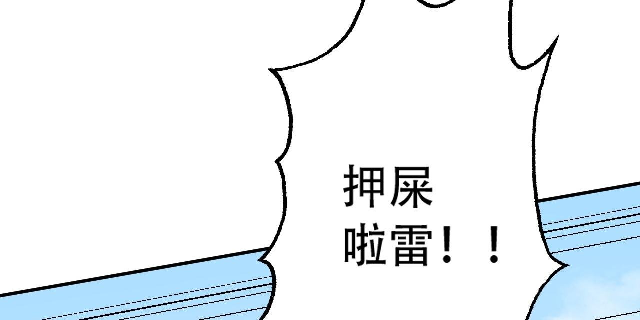 05 神宠猫女？！