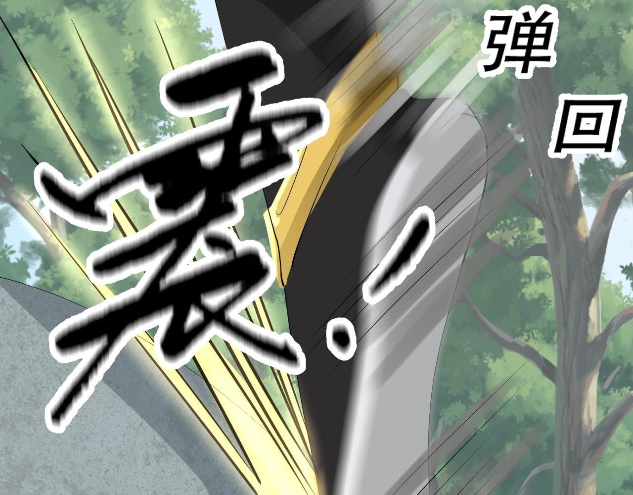 05 神宠猫女？！
