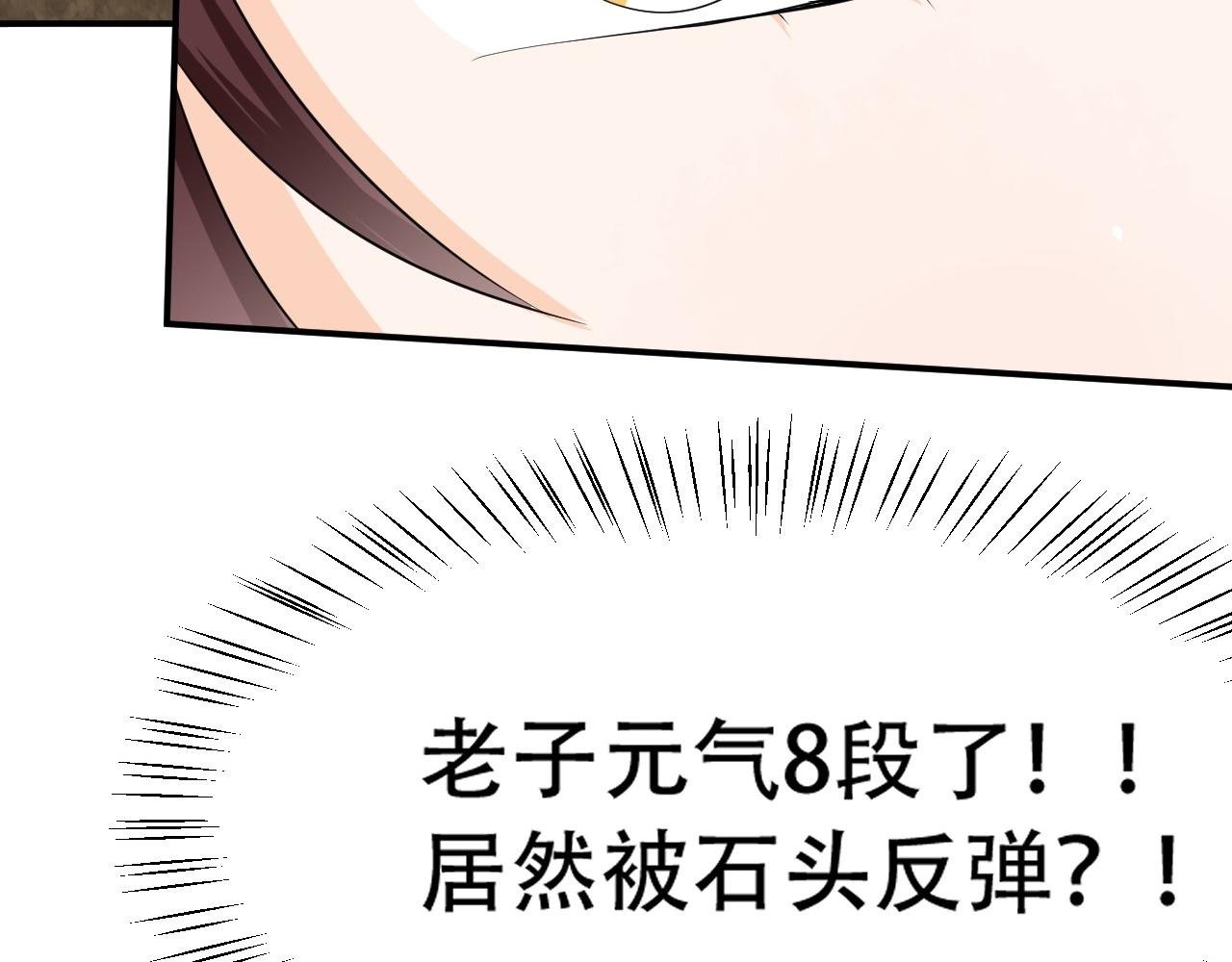 05 神宠猫女？！