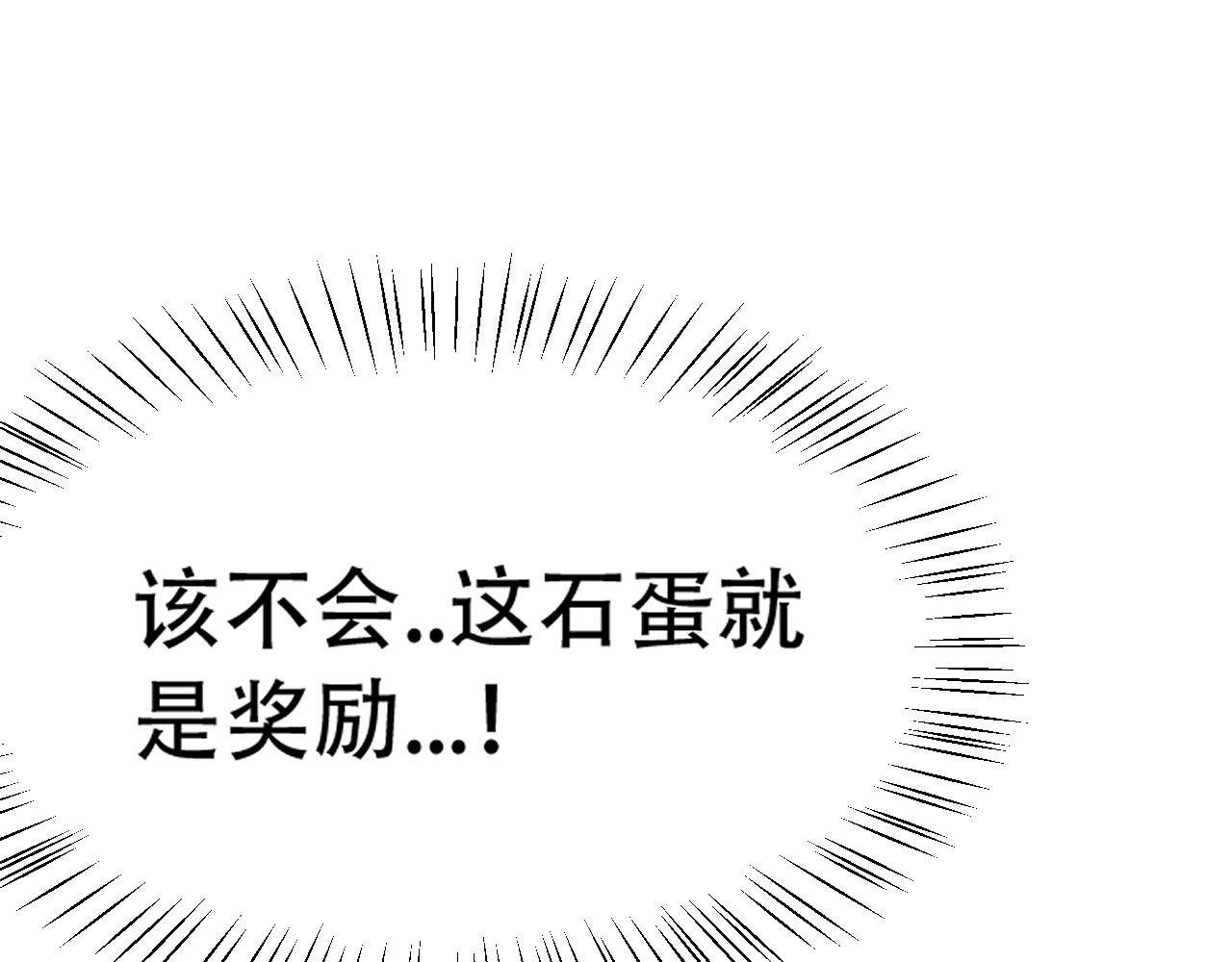 05 神宠猫女？！