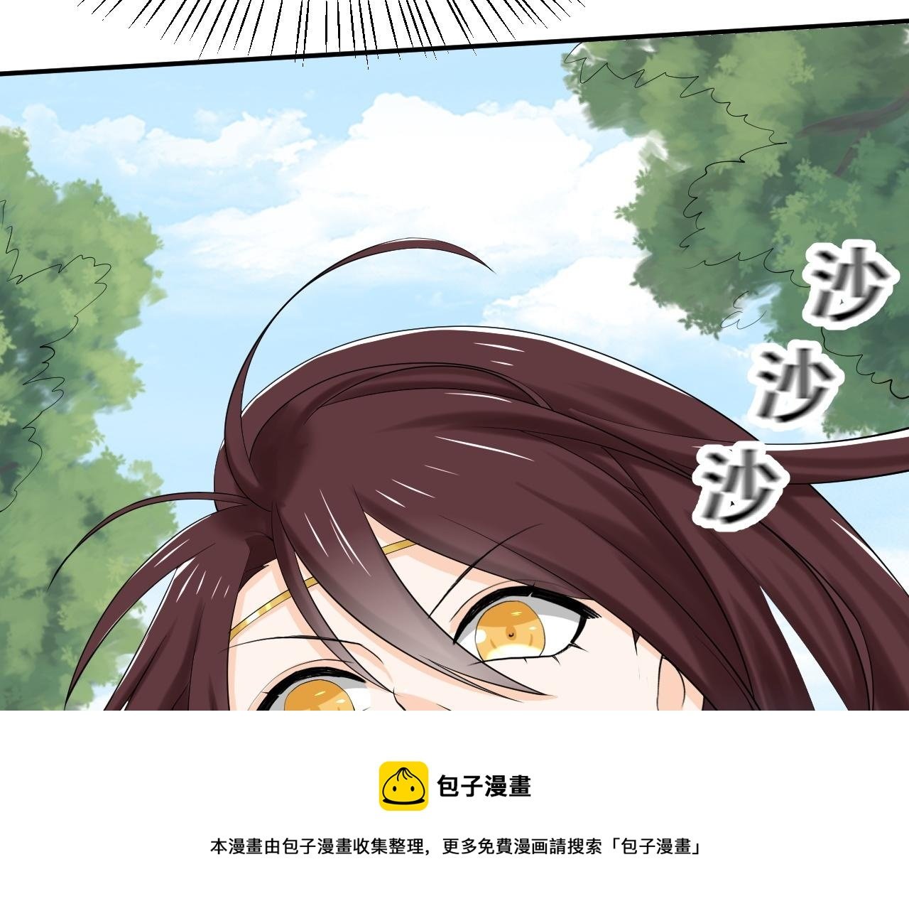 05 神宠猫女？！