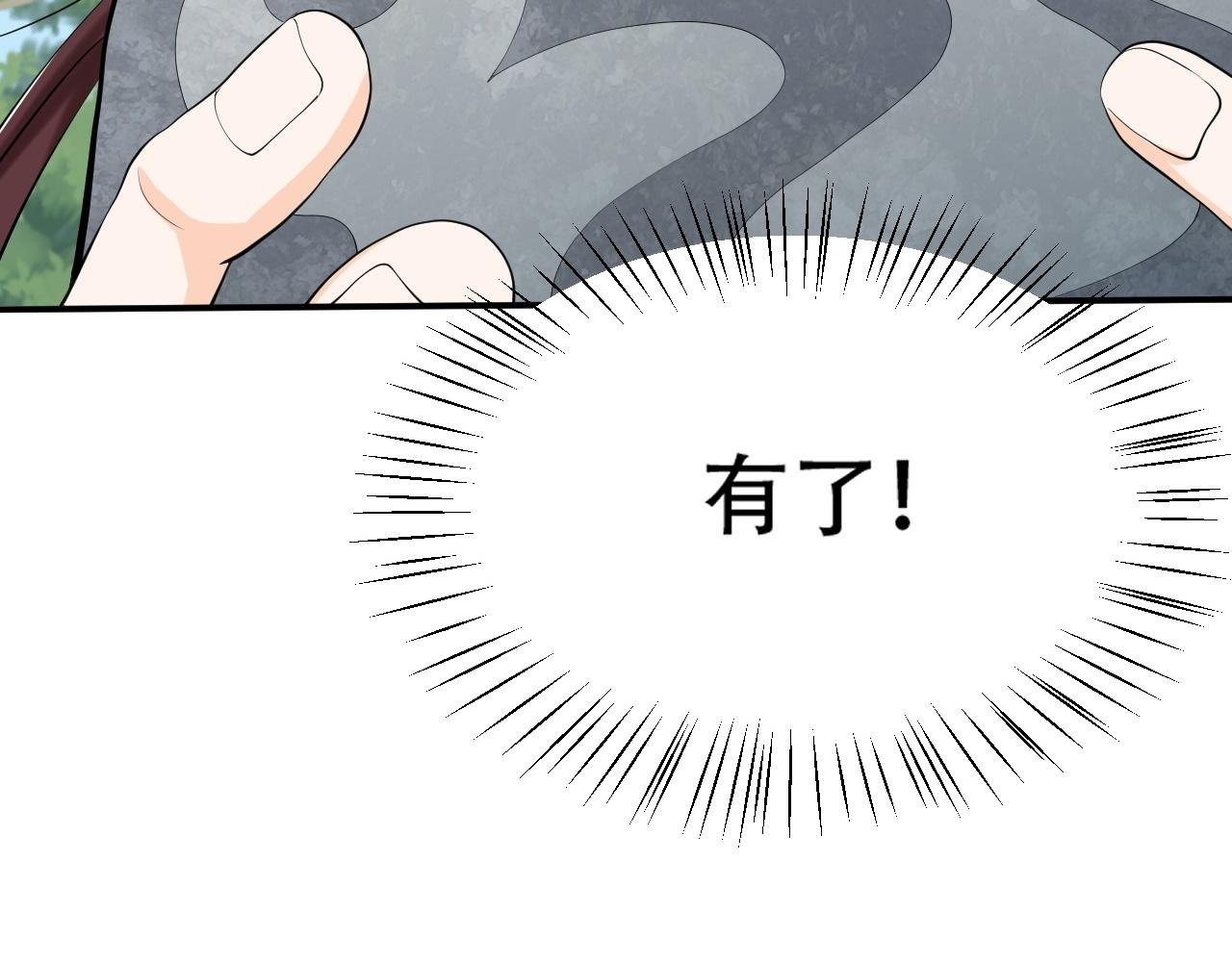 05 神宠猫女？！