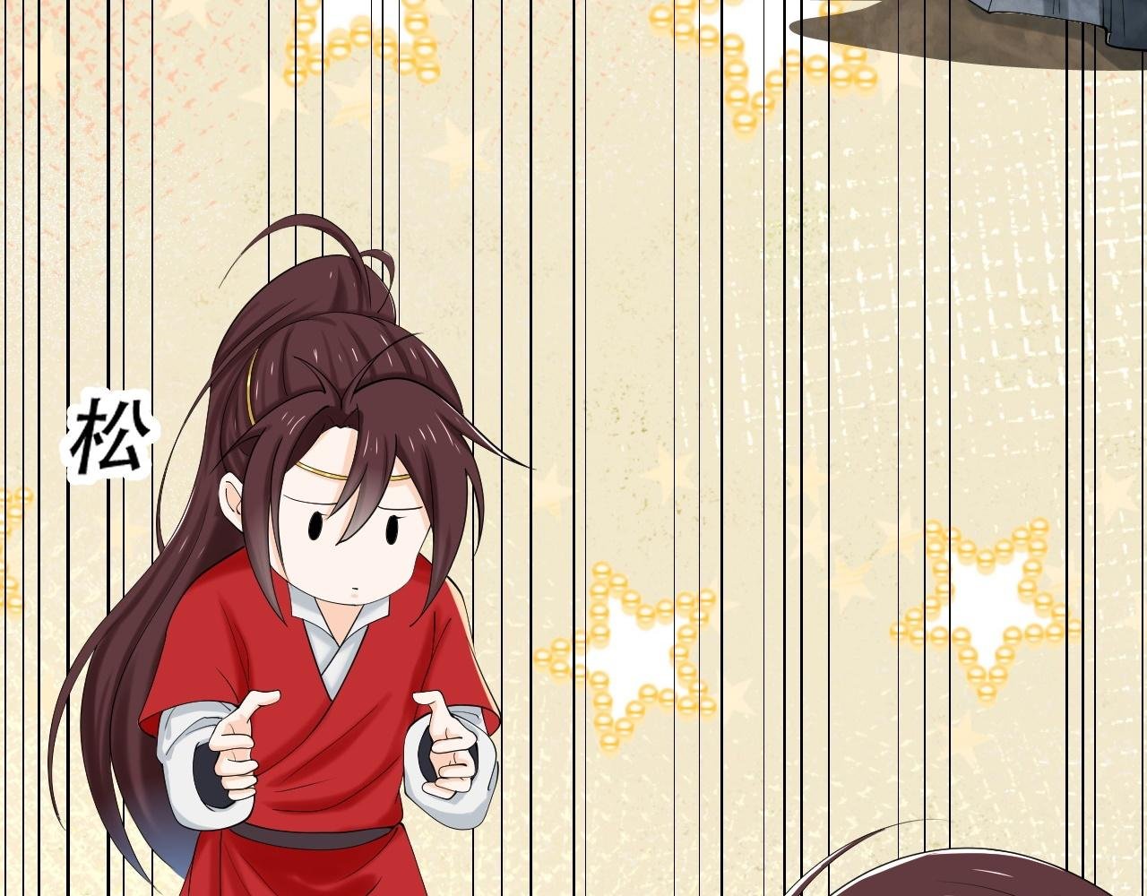 05 神宠猫女？！
