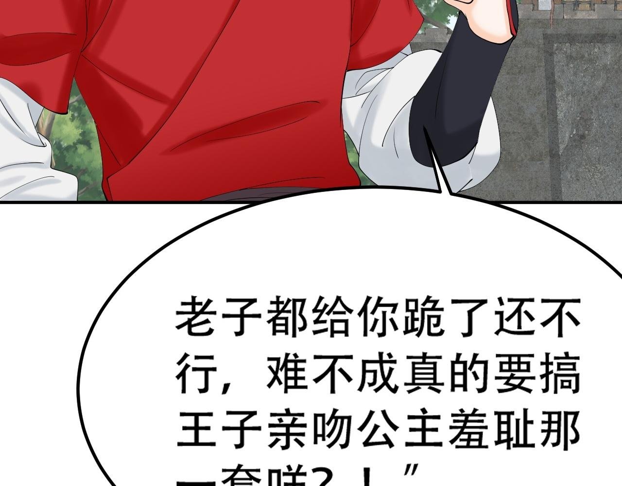 05 神宠猫女？！