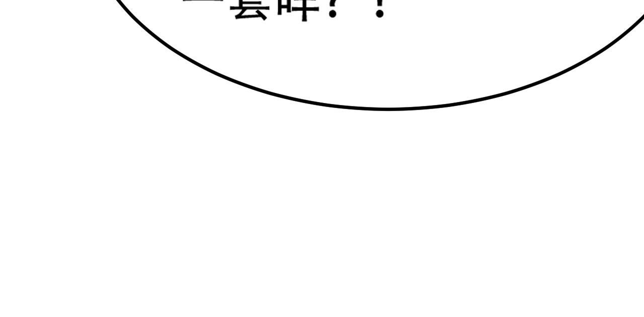 05 神宠猫女？！