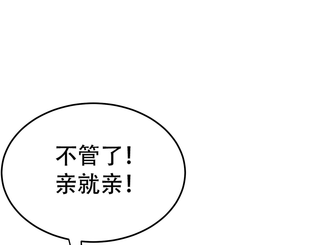 05 神宠猫女？！