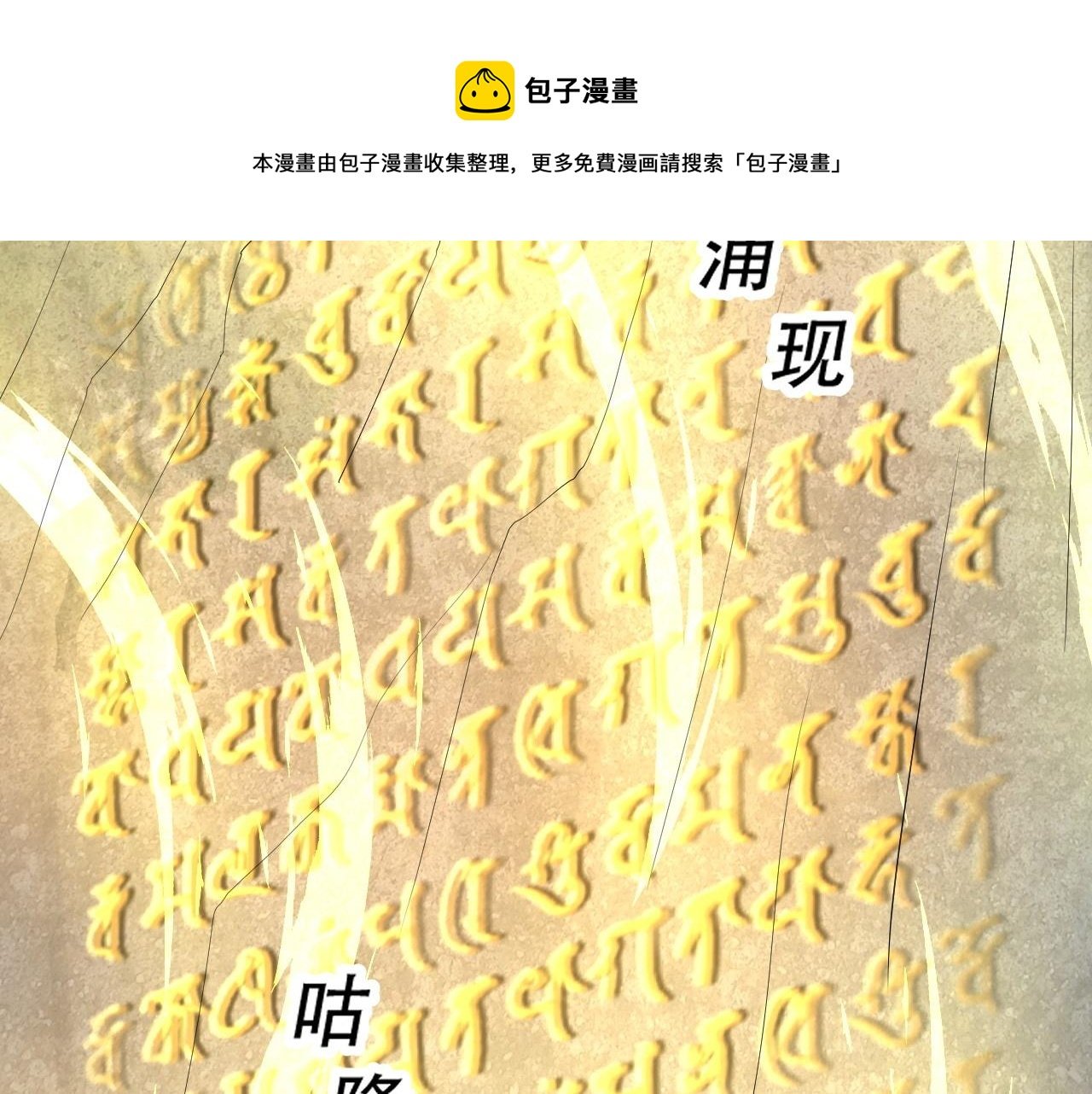 05 神宠猫女？！