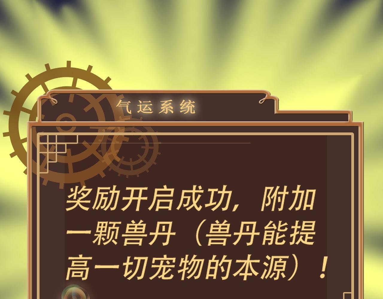 05 神宠猫女？！